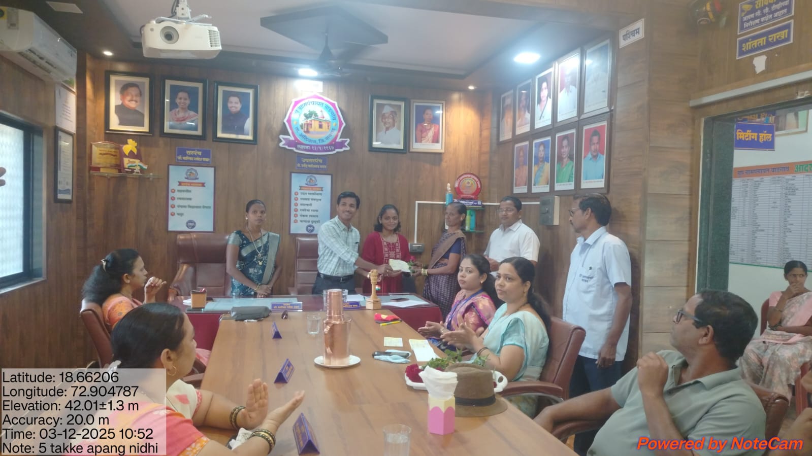 ग्रामपंचायत फोटो गॅलरी