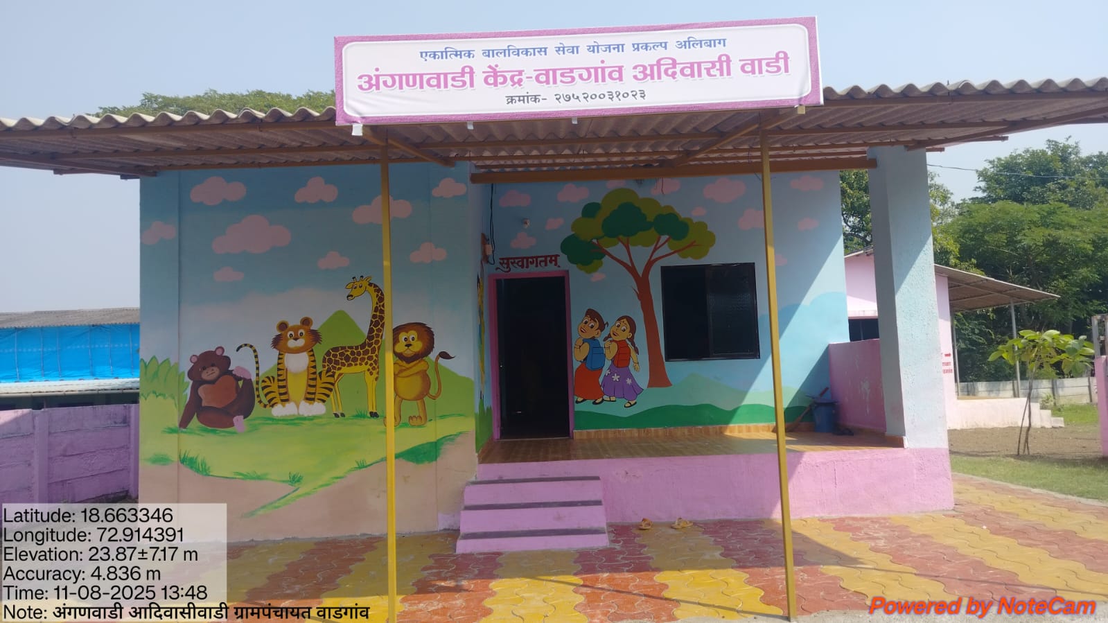 ग्रामपंचायत फोटो गॅलरी