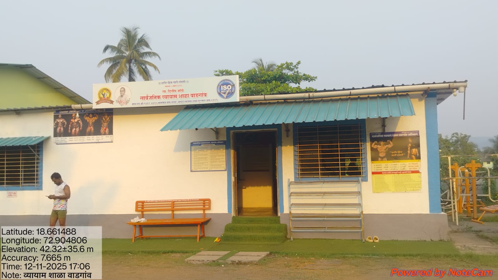 ग्रामपंचायत फोटो गॅलरी