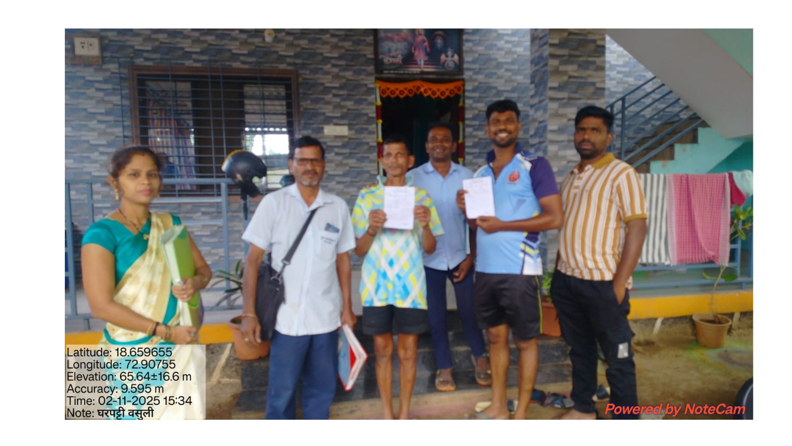 ग्रामपंचायत फोटो गॅलरी